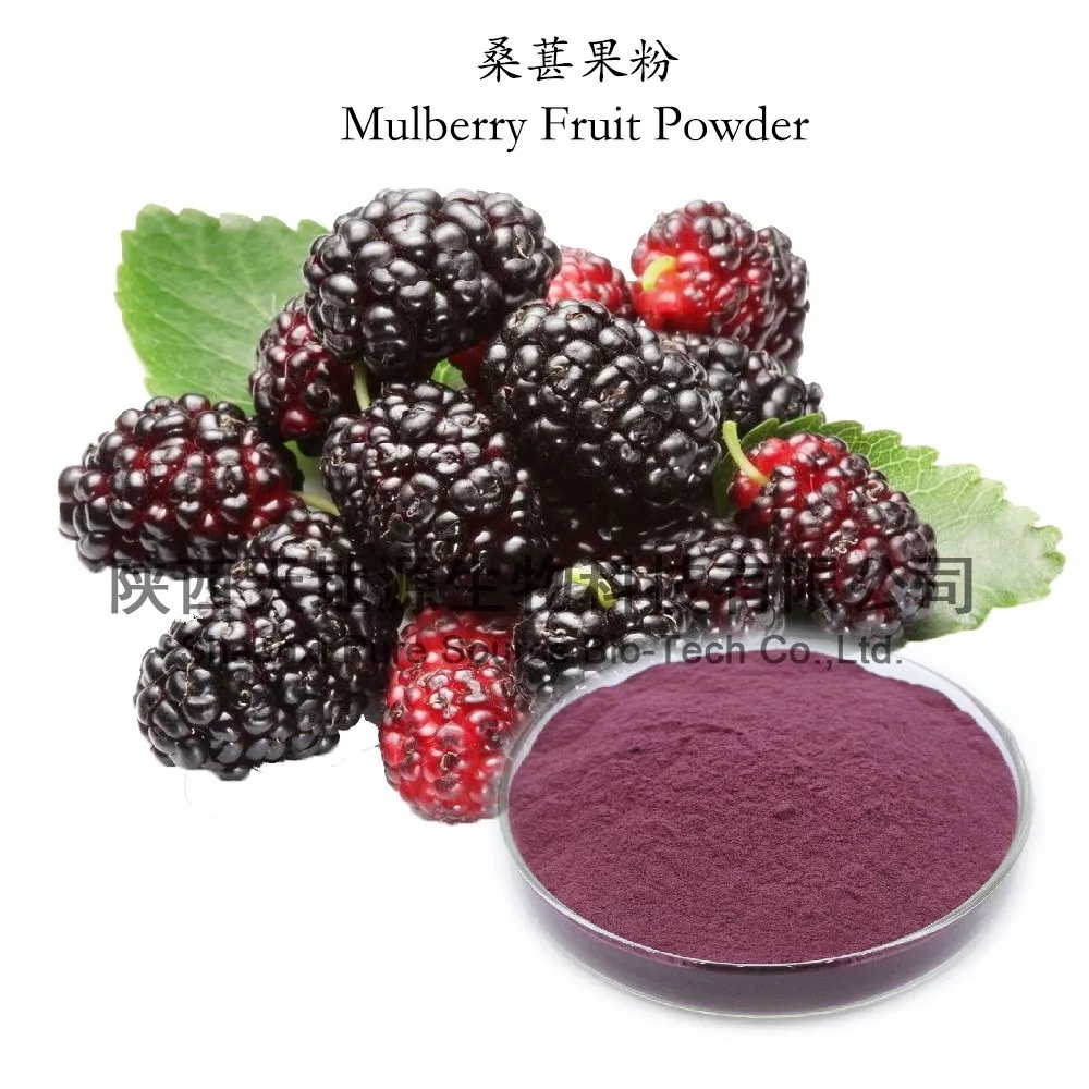 天地源生物全水溶桑葚果粉，新貨供應！！