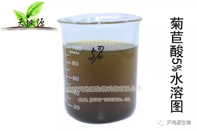 天地源生物紫錐菊提取物又出新貨啦!!! 天地源生物紫錐菊提取物又出新貨啦!!!