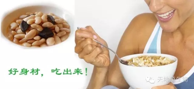 抗擊澱粉沉澱——白芸豆提取物,天地源優質供應 抗擊澱粉沉澱——白芸豆提取物,天地源優質供應