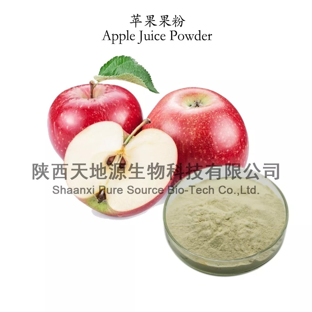 蘋果——健康水果之首丨天地源蘋果果粉現貨供應